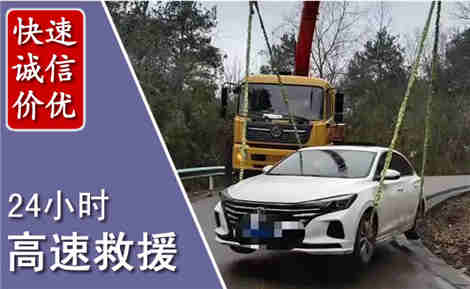 连南高速公路救援场景与案例