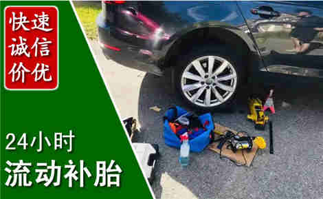 连南流动补胎场景与案例