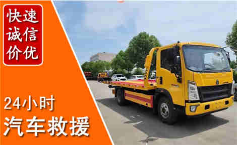 连南从六月连南连续暴雨，解析2026年夏季连南汽车救援全新行业特点