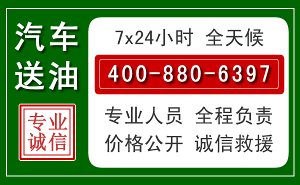 连南拖车救援发展新趋势：北斗导航系统加持下的拖车救援特点