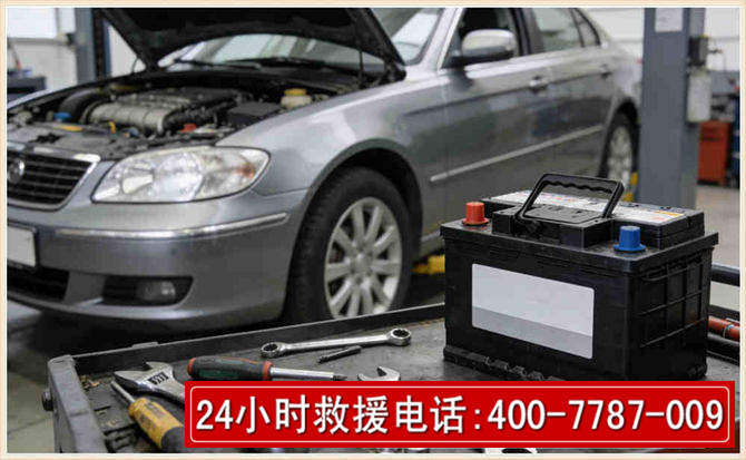 连南汽车电瓶搭电