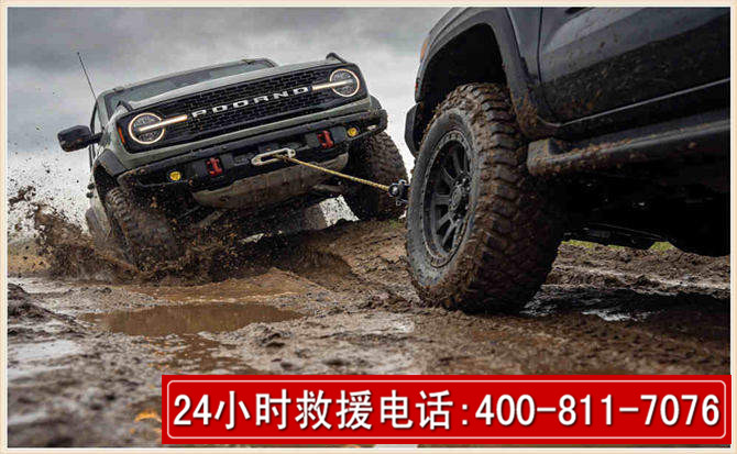 连南长春汽车道路救援公司2026年7月备战台风巴威全面落实救援前置准备工作